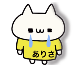 It is a sticker dedicated to Arisa. sticker #15887292