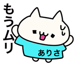 It is a sticker dedicated to Arisa. sticker #15887295
