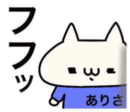 It is a sticker dedicated to Arisa. sticker #15887296