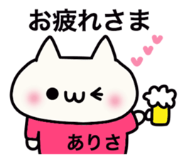It is a sticker dedicated to Arisa. sticker #15887302