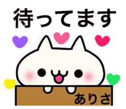 It is a sticker dedicated to Arisa. sticker #15887304