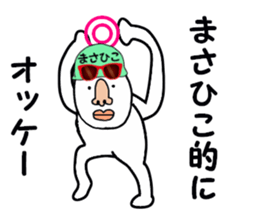 stickers for MASAHIKO sticker #15887309