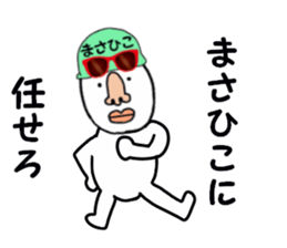 stickers for MASAHIKO sticker #15887310