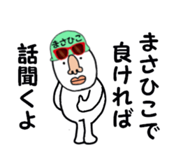 stickers for MASAHIKO sticker #15887311