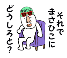 stickers for MASAHIKO sticker #15887312