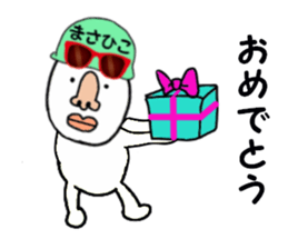 stickers for MASAHIKO sticker #15887316