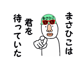 stickers for MASAHIKO sticker #15887317