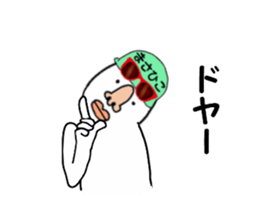 stickers for MASAHIKO sticker #15887318