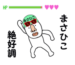 stickers for MASAHIKO sticker #15887322