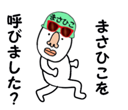 stickers for MASAHIKO sticker #15887326