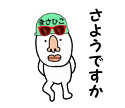 stickers for MASAHIKO sticker #15887327