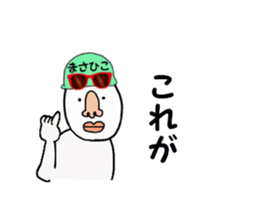 stickers for MASAHIKO sticker #15887328