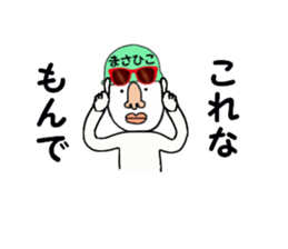 stickers for MASAHIKO sticker #15887329