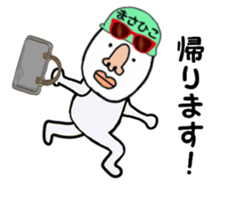 stickers for MASAHIKO sticker #15887330