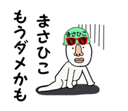 stickers for MASAHIKO sticker #15887331