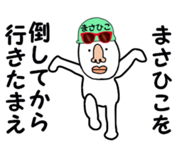stickers for MASAHIKO sticker #15887339
