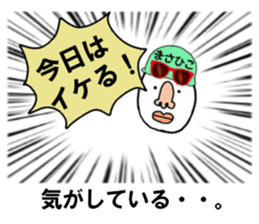 stickers for MASAHIKO sticker #15887342