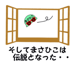 stickers for MASAHIKO sticker #15887345