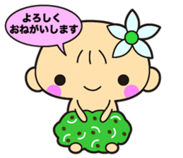 Noni baby sticker #15887346