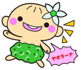 Noni baby sticker #15887347