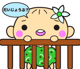Noni baby sticker #15887362
