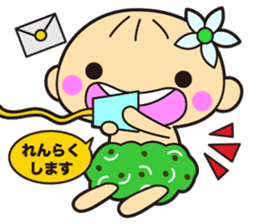 Noni baby sticker #15887374