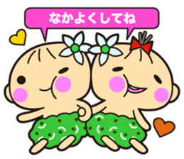 Noni baby sticker #15887379