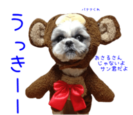 Shih tzu friend's sticker sticker #15887436