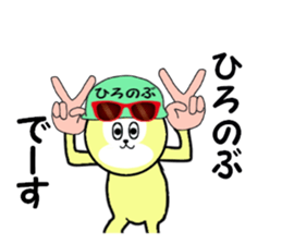 stickers for HIRONOBU sticker #15887442