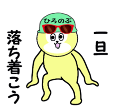 stickers for HIRONOBU sticker #15887445