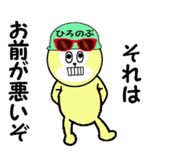 stickers for HIRONOBU sticker #15887448