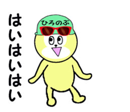 stickers for HIRONOBU sticker #15887451