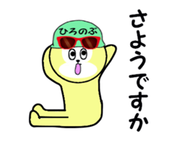 stickers for HIRONOBU sticker #15887454