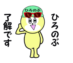 stickers for HIRONOBU sticker #15887455