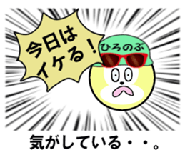 stickers for HIRONOBU sticker #15887460