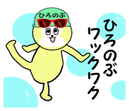 stickers for HIRONOBU sticker #15887463