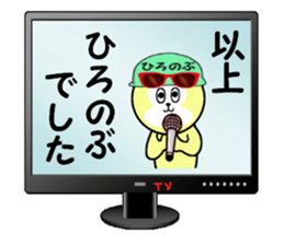 stickers for HIRONOBU sticker #15887464