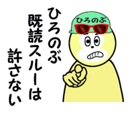 stickers for HIRONOBU sticker #15887466