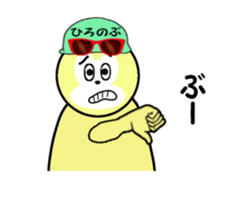 stickers for HIRONOBU sticker #15887467