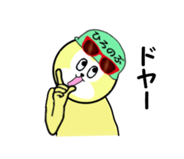 stickers for HIRONOBU sticker #15887469