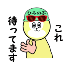 stickers for HIRONOBU sticker #15887471