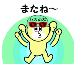 stickers for HIRONOBU sticker #15887472