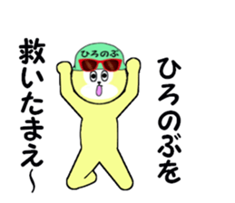 stickers for HIRONOBU sticker #15887473