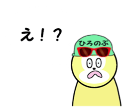 stickers for HIRONOBU sticker #15887475