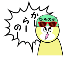 stickers for HIRONOBU sticker #15887476