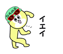 stickers for HIRONOBU sticker #15887479