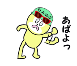 stickers for HIRONOBU sticker #15887480