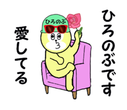 stickers for HIRONOBU sticker #15887481