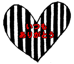 nanaco[Gratitude] sticker #15887533