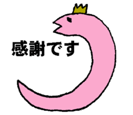 nanaco[Gratitude] sticker #15887534